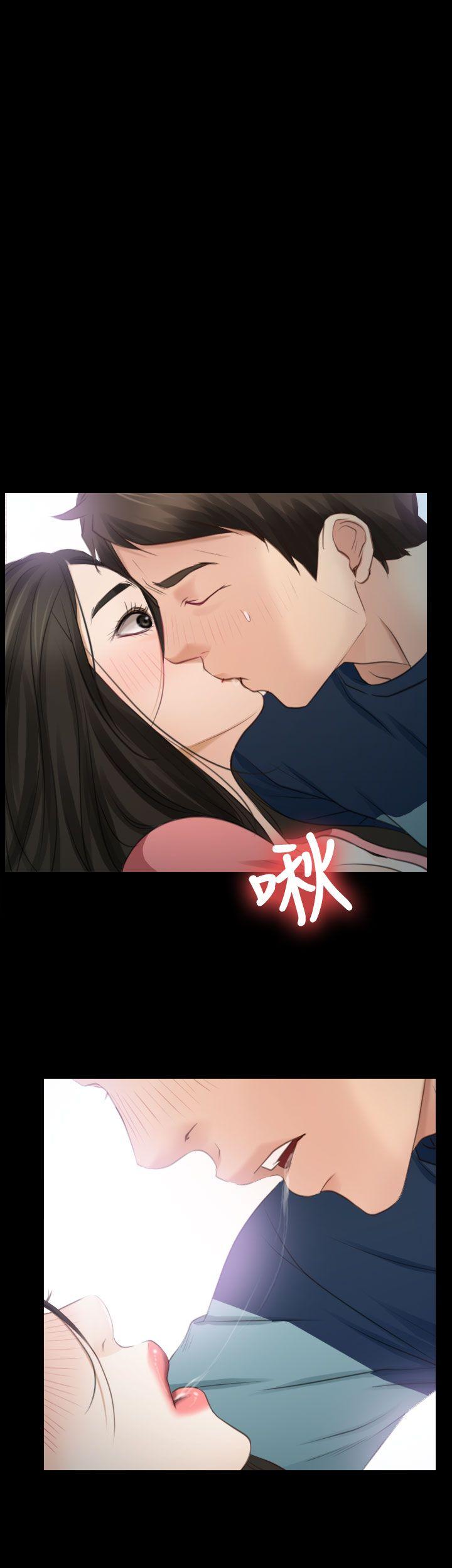 猜不透的心(百合) 第16話 第1页