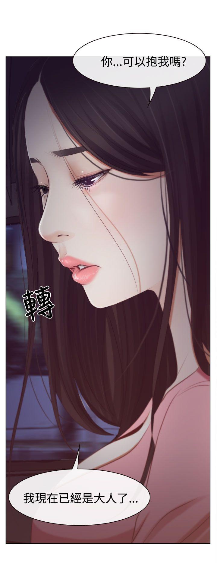 猜不透的心(百合) 第18話 第12页
