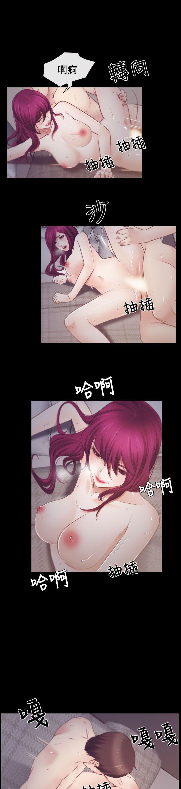 猜不透的心(百合) 第18話 第17页