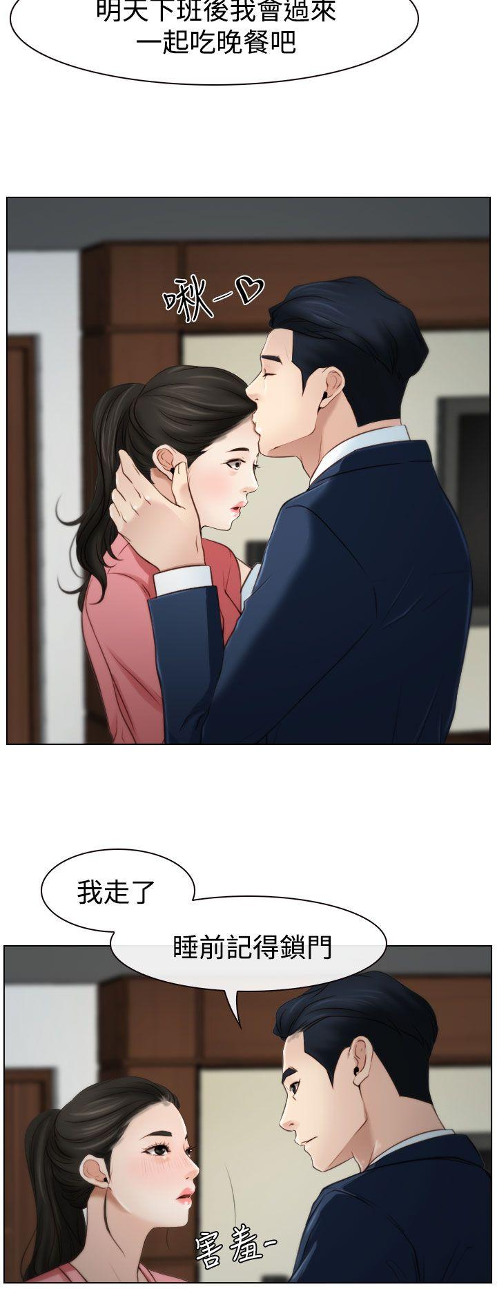 猜不透的心(百合) 第19話 第36页
