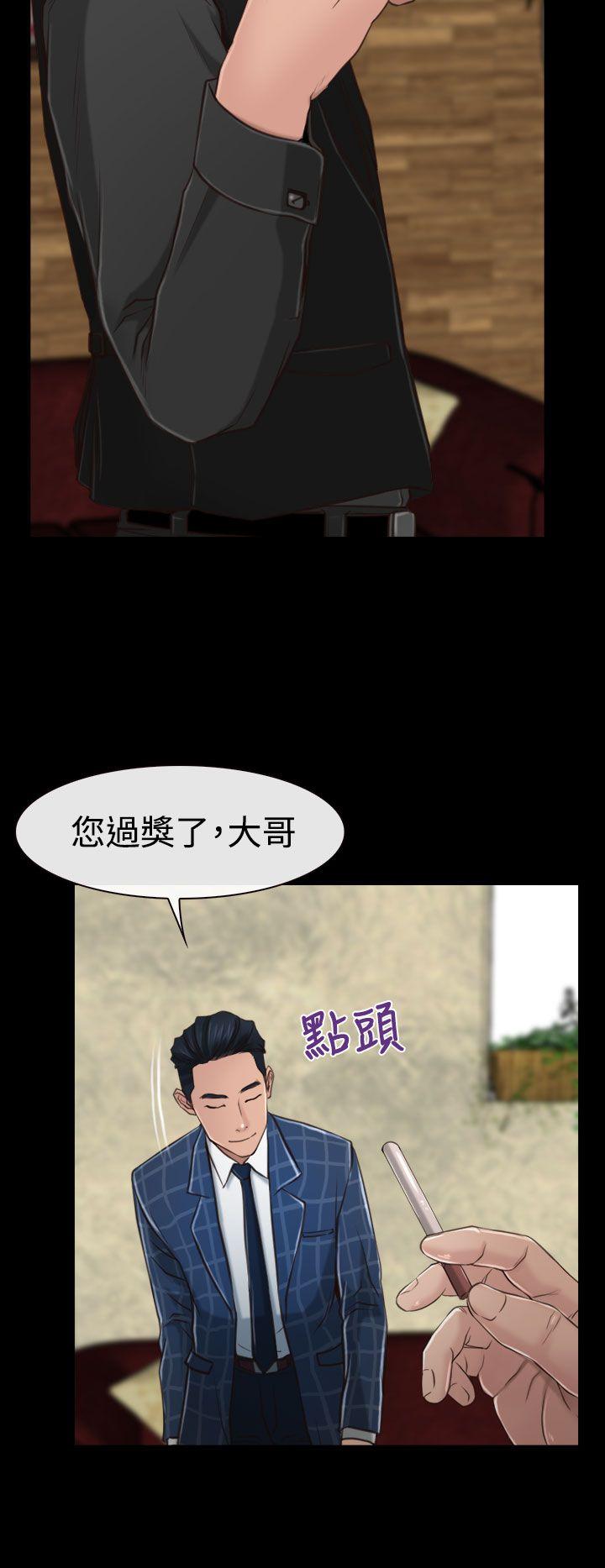 猜不透的心(百合) 第10話 第10页