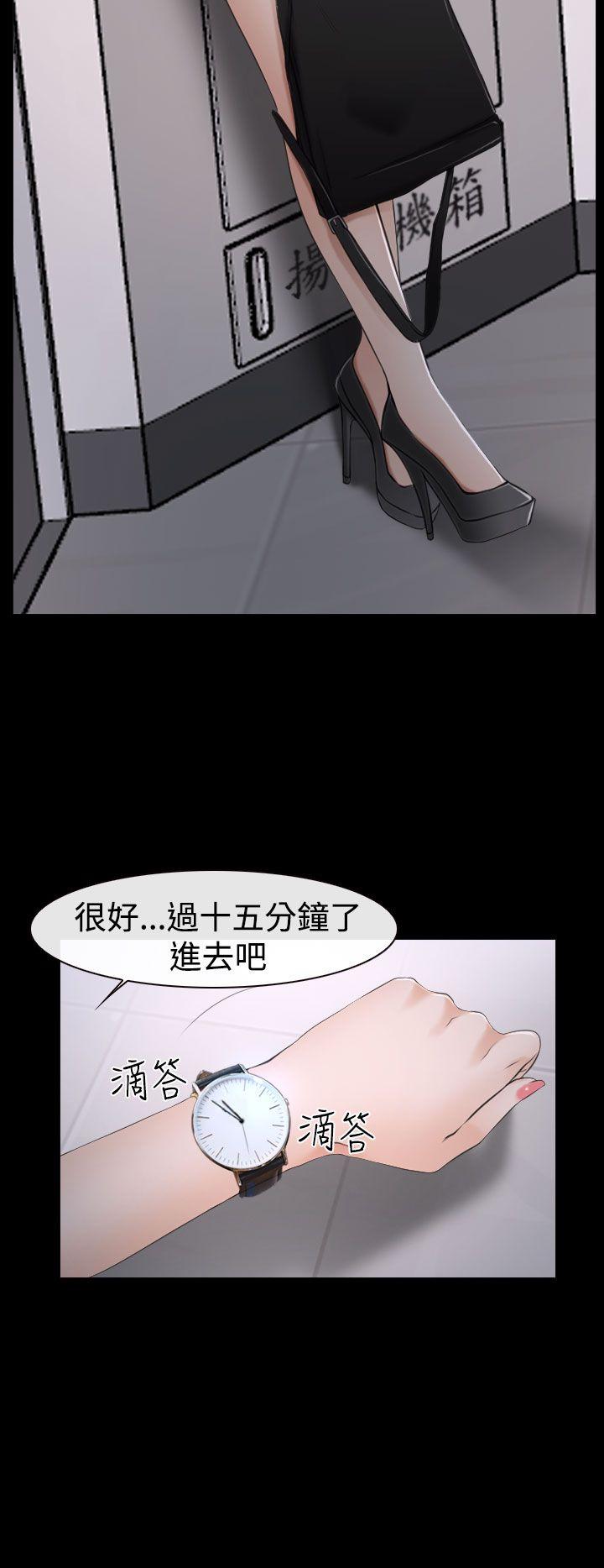 猜不透的心(百合) 第20話 第32页