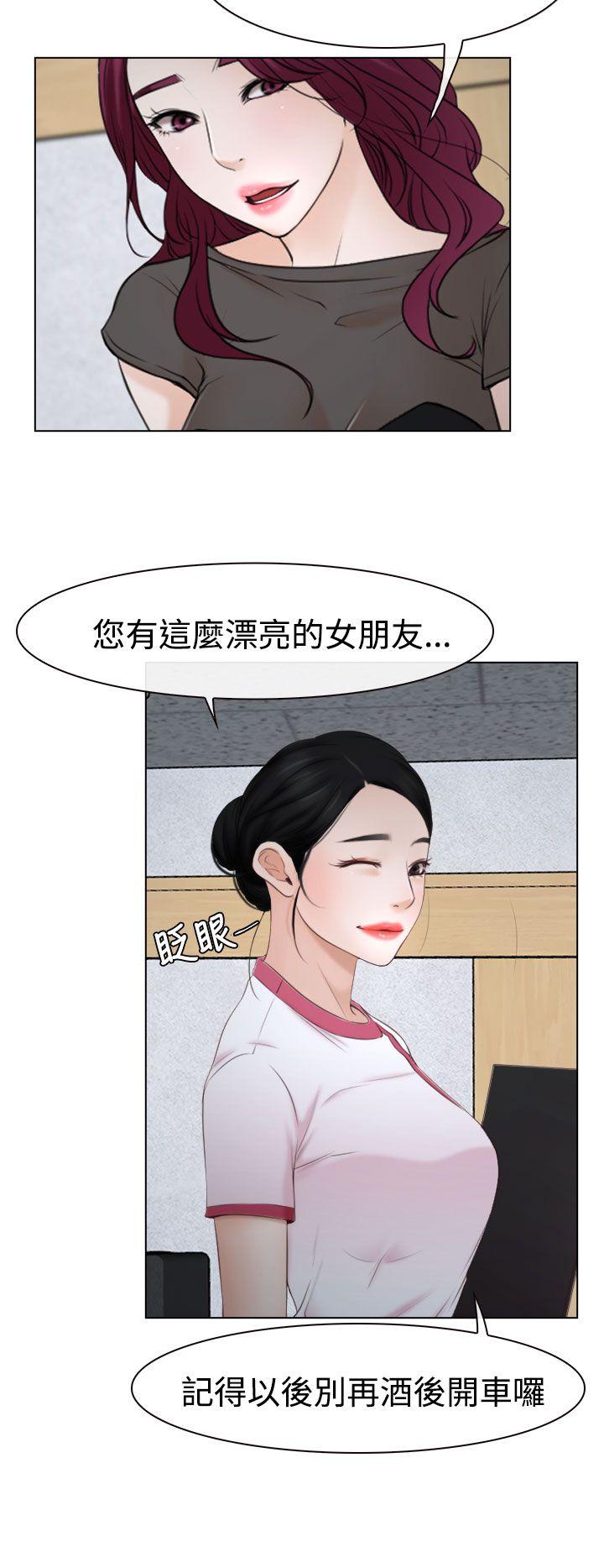 猜不透的心(百合) 第22話 第11页