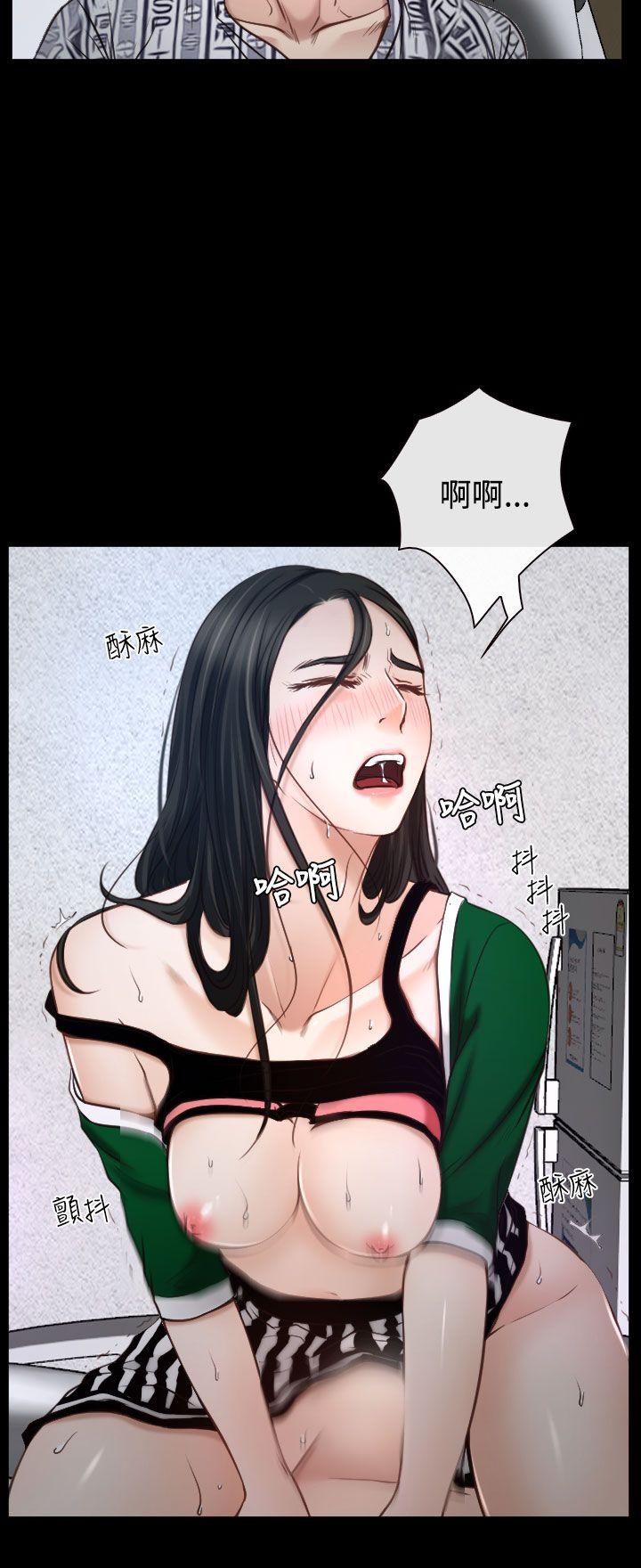 猜不透的心(百合) 第23話 第35页