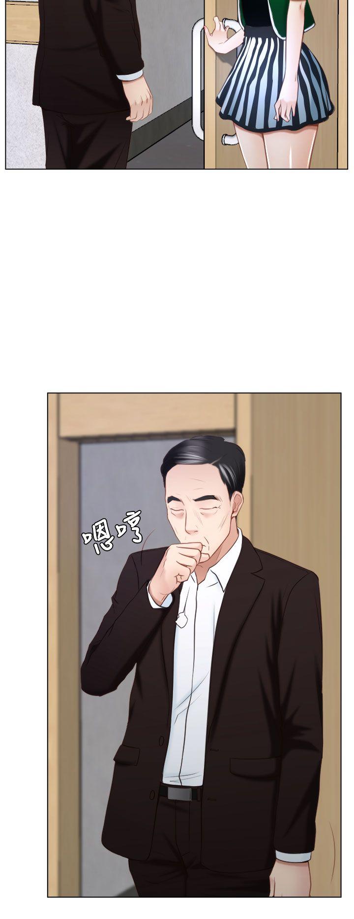 猜不透的心(百合) 第24話 第6页