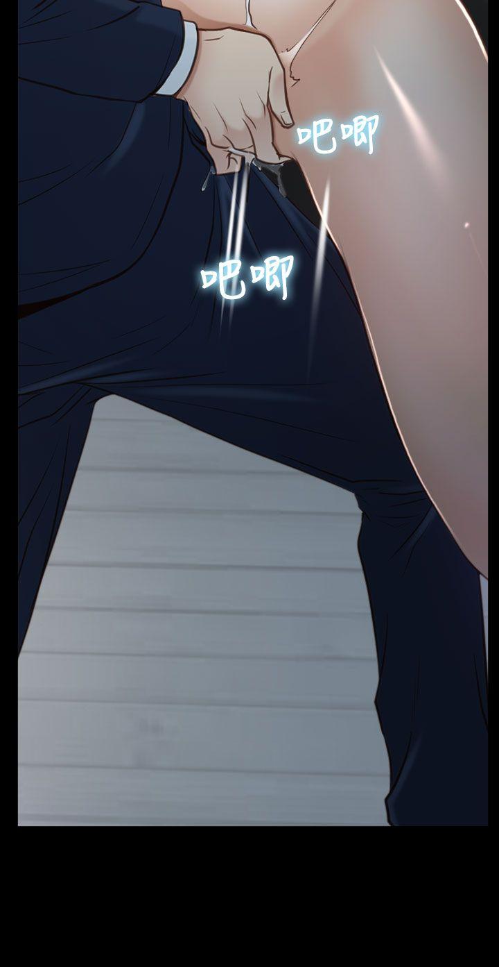 猜不透的心(百合) 第24話 第40页