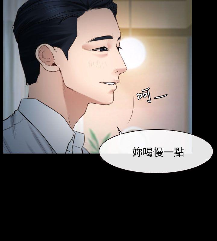 猜不透的心(百合) 第25話 第32页