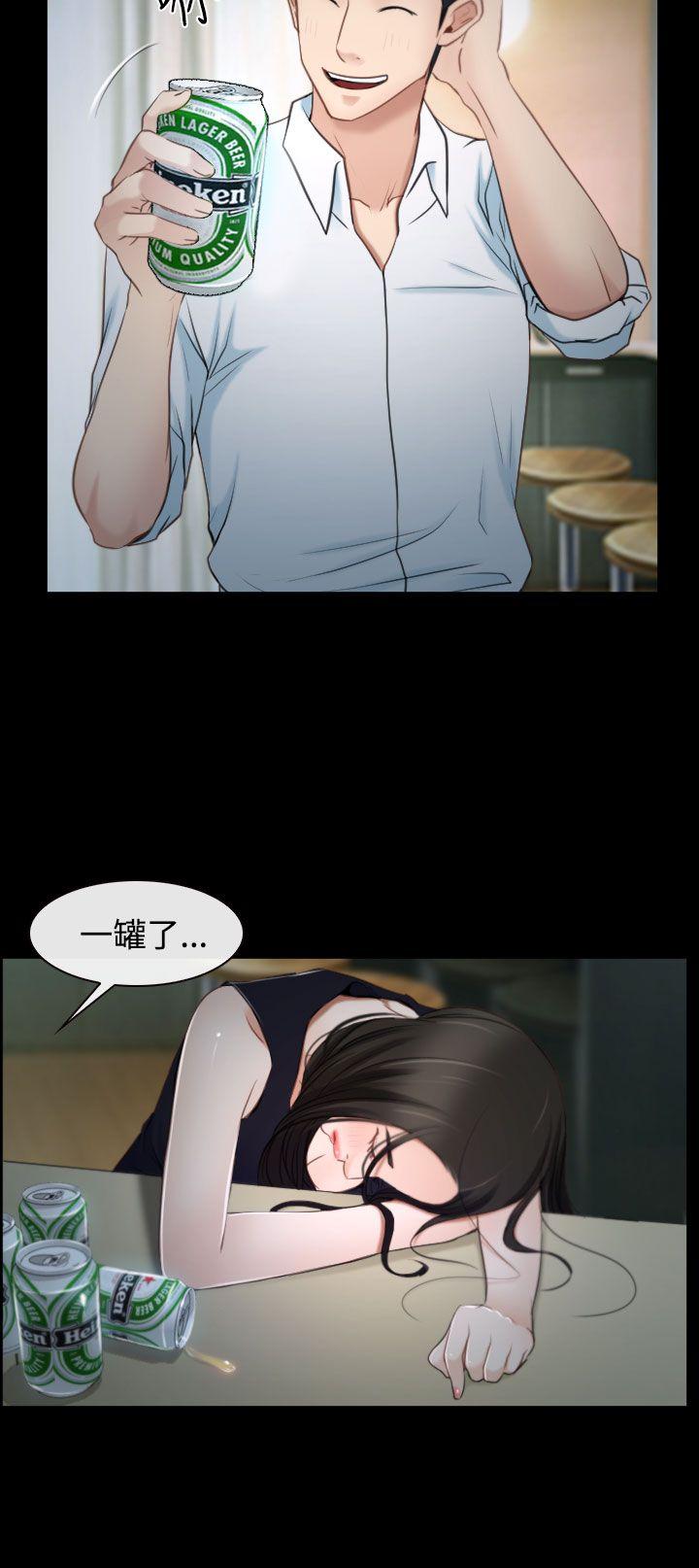 猜不透的心(百合) 第25話 第44页
