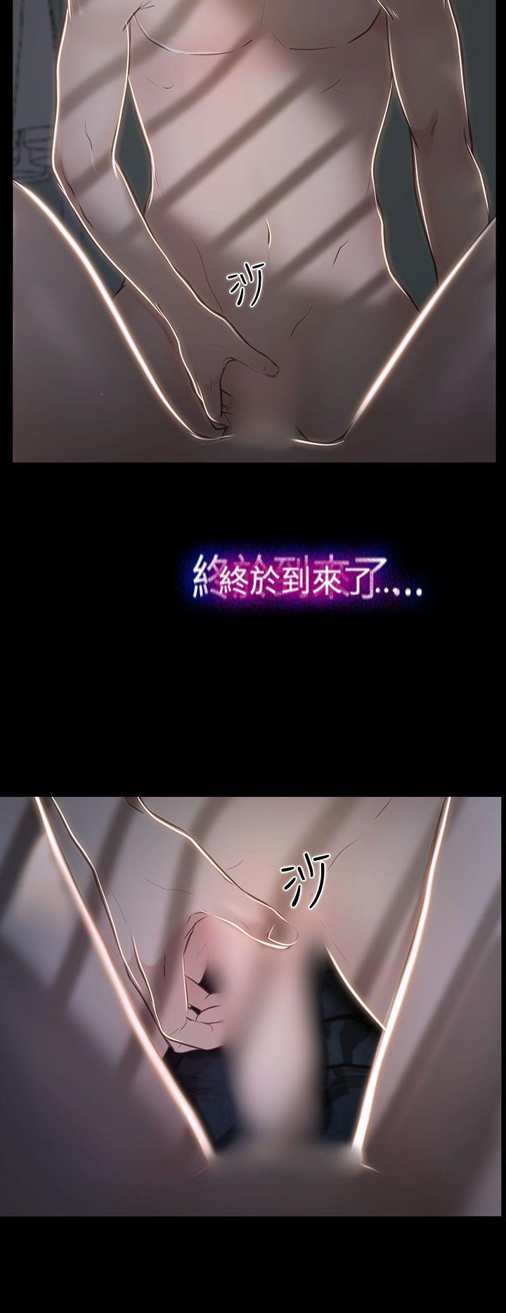 猜不透的心(百合) 第26話 第31页