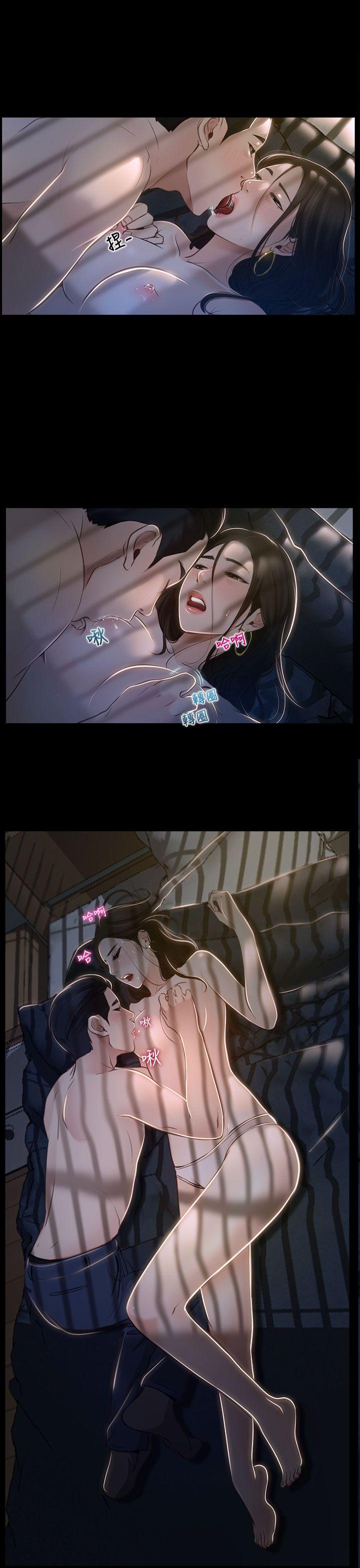 猜不透的心(百合) 第26話 第22页