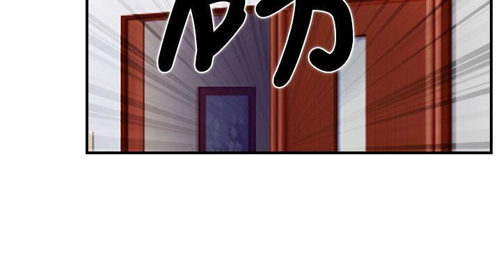 猜不透的心(百合) 第27話 第35页