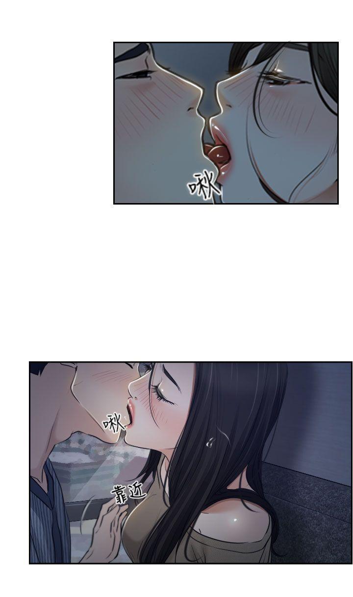 猜不透的心(百合) 第28話 第30页