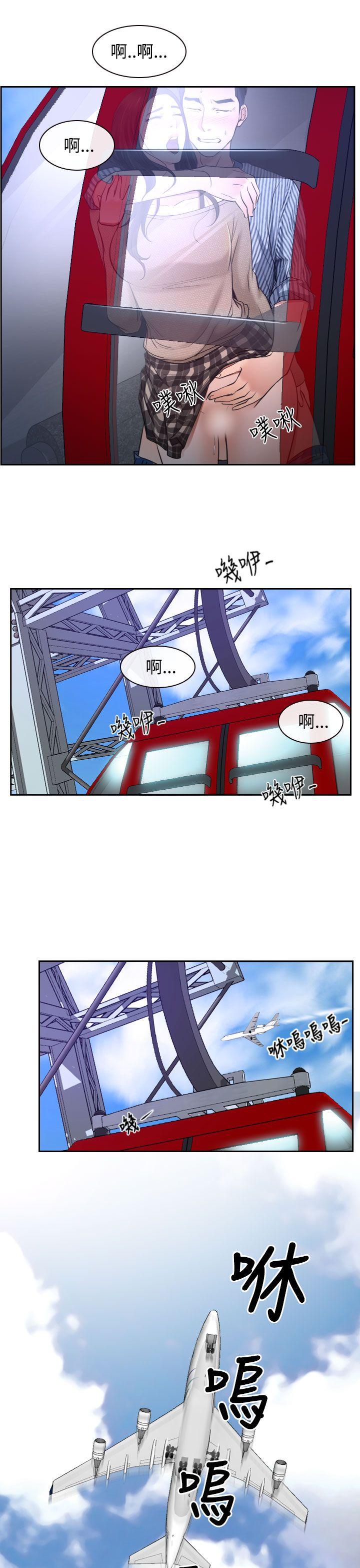 猜不透的心(百合) 第28話 第37页