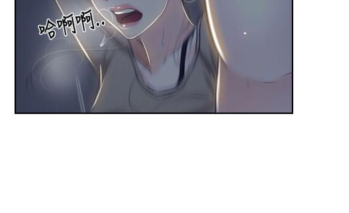 猜不透的心(百合) 第28話 第36页