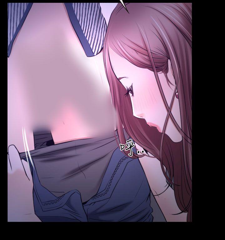 猜不透的心(百合) 第31話 第10页