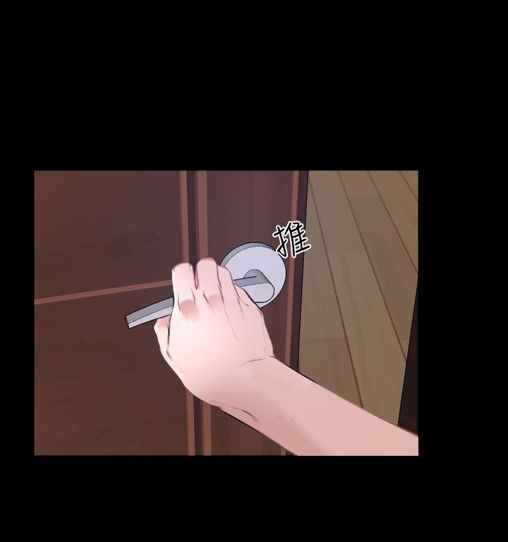 猜不透的心(百合) 第31話 第24页