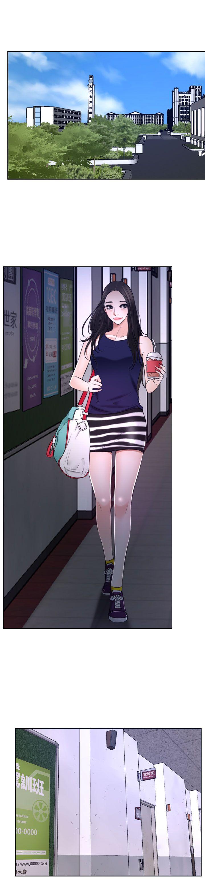 猜不透的心(百合) 第31話 第47页