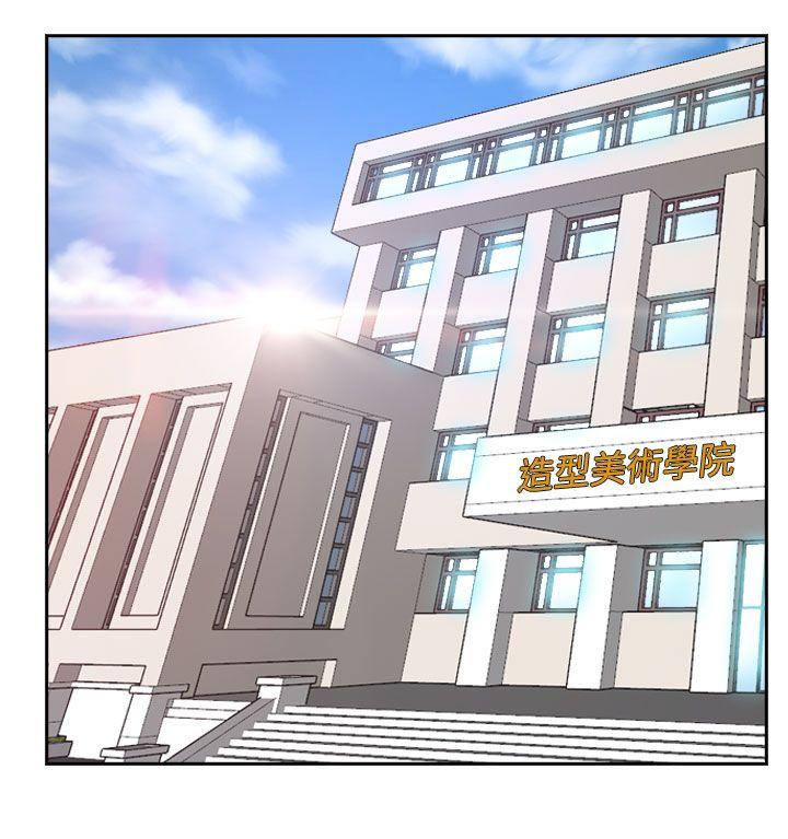 猜不透的心(百合) 第32話 第8页
