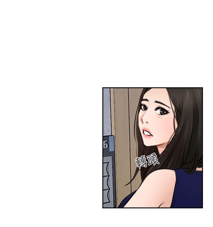 猜不透的心(百合) 第32話 第28页