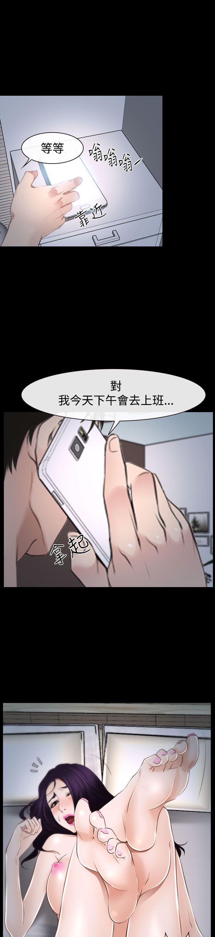猜不透的心(百合) 第34話 第1页
