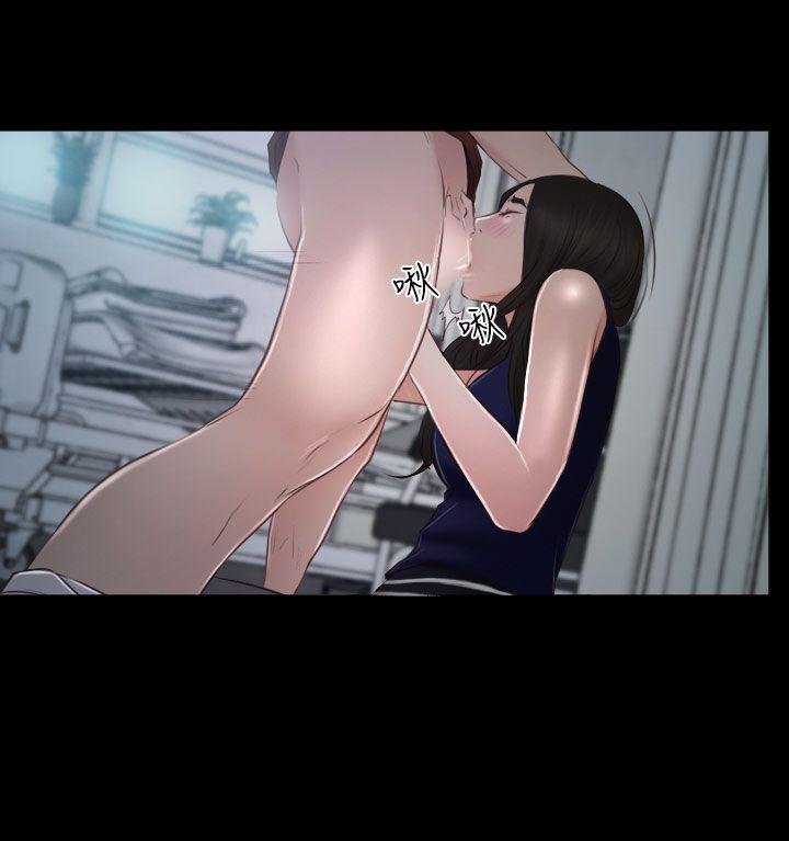 猜不透的心(百合) 第34話 第29页