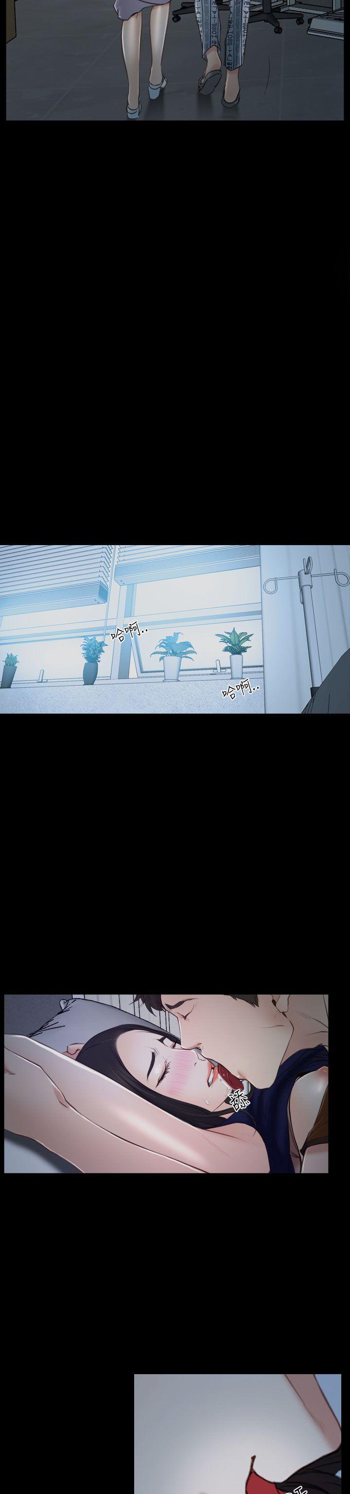 猜不透的心(百合) 第34話 第34页