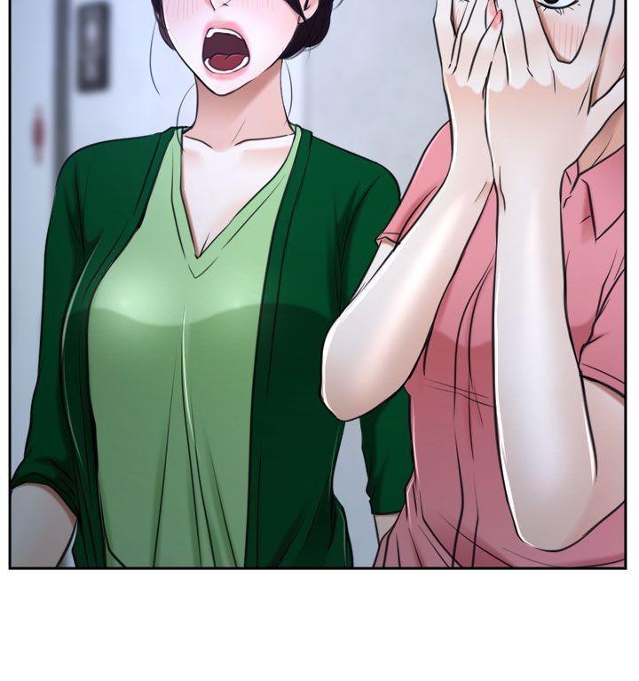 猜不透的心(百合) 第36話 第6页