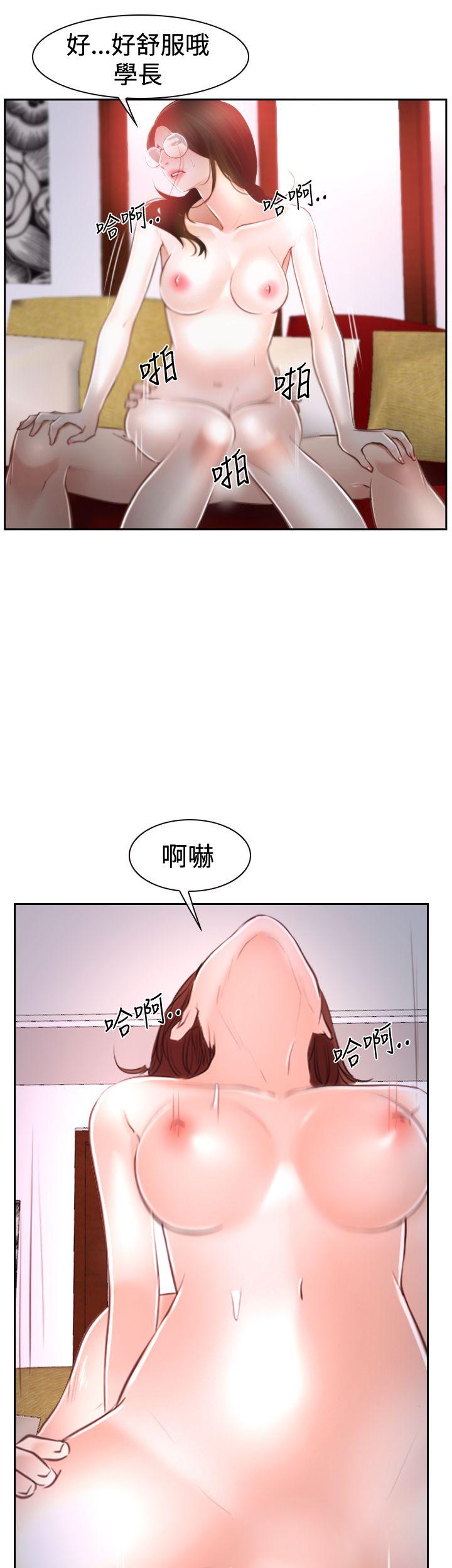 猜不透的心(百合) 第37話 第23页