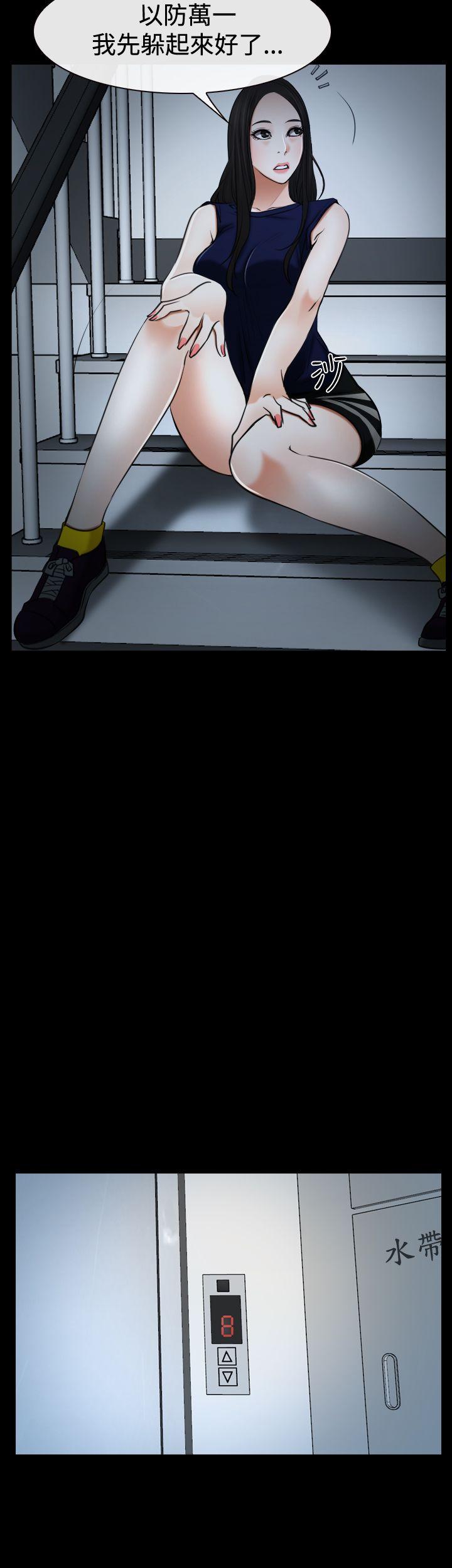 猜不透的心(百合) 第37話 第52页