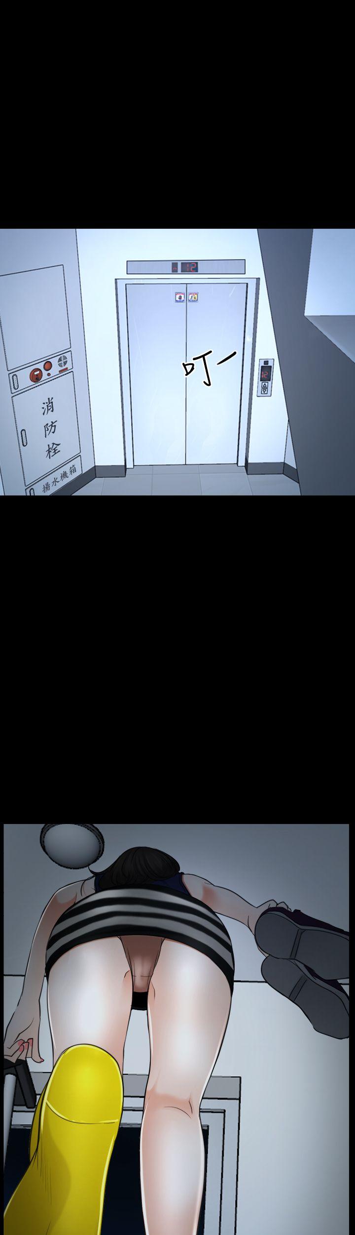 猜不透的心(百合) 第37話 第54页