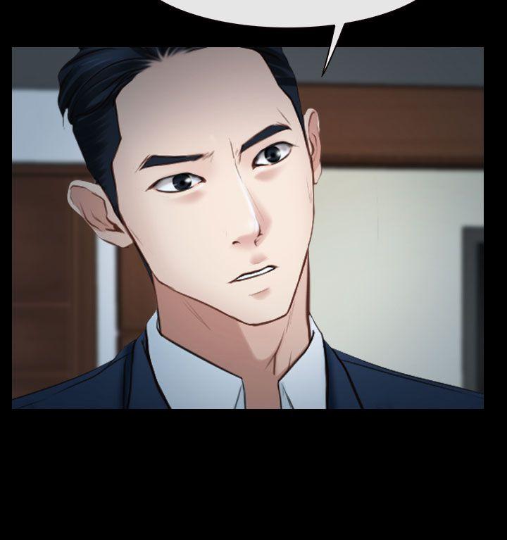 猜不透的心(百合) 第38話 第6页
