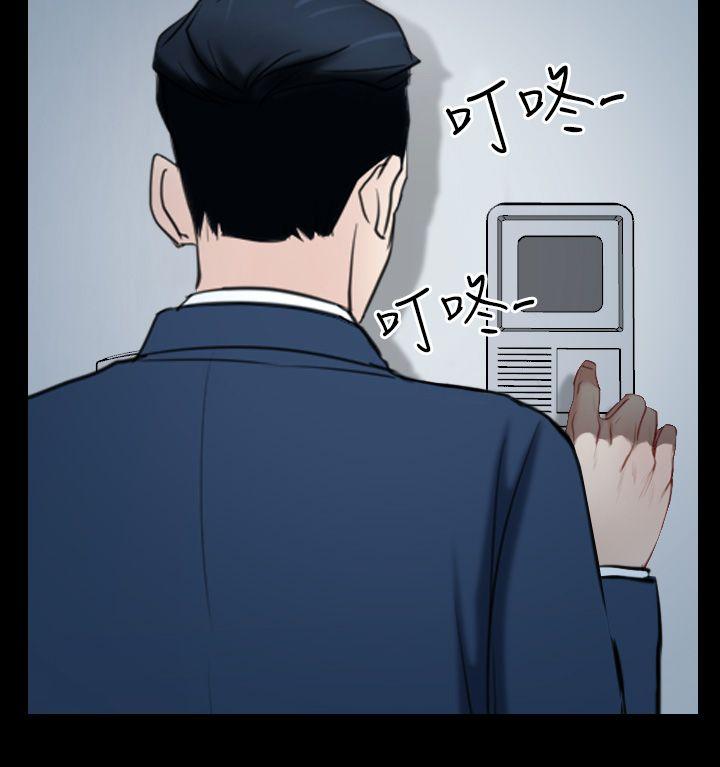 猜不透的心(百合) 第39話 第12页