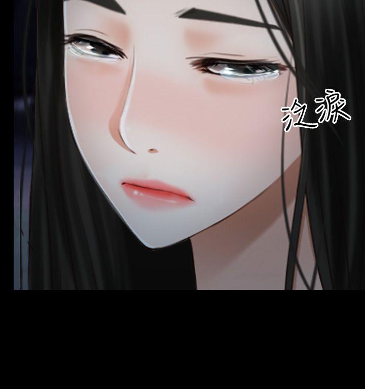 猜不透的心(百合) 第39話 第28页