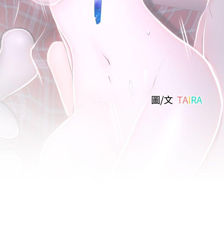 猜不透的心(百合) 第30話 第30页