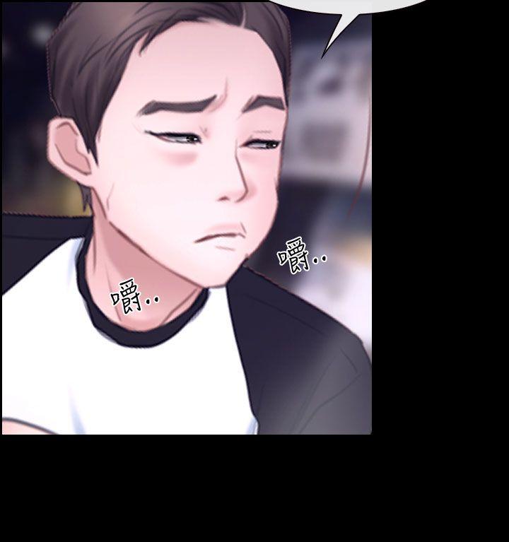 猜不透的心(百合) 第41話 第26页