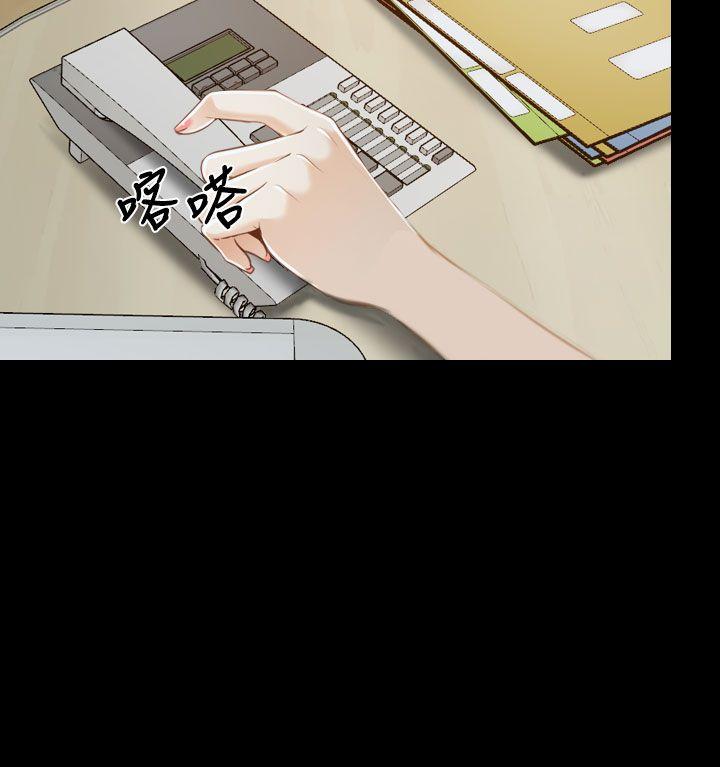 猜不透的心(百合) 第43話 第24页