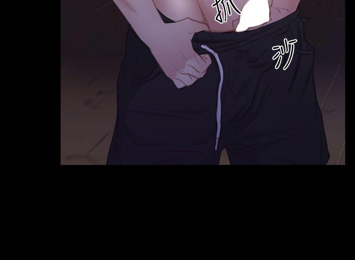 猜不透的心(百合) 第45話 第31页