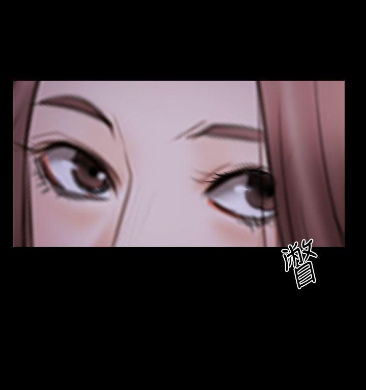 猜不透的心(百合) 第46話 第24页