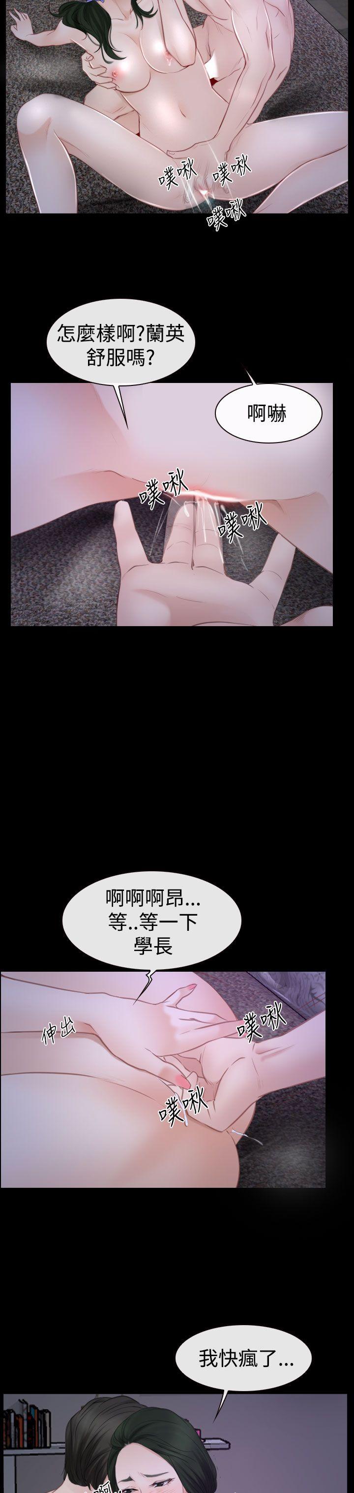 猜不透的心(百合) 第48話 第5页