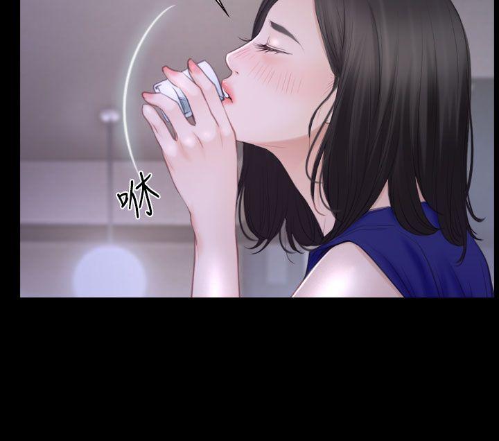 猜不透的心(百合) 第48話 第22页
