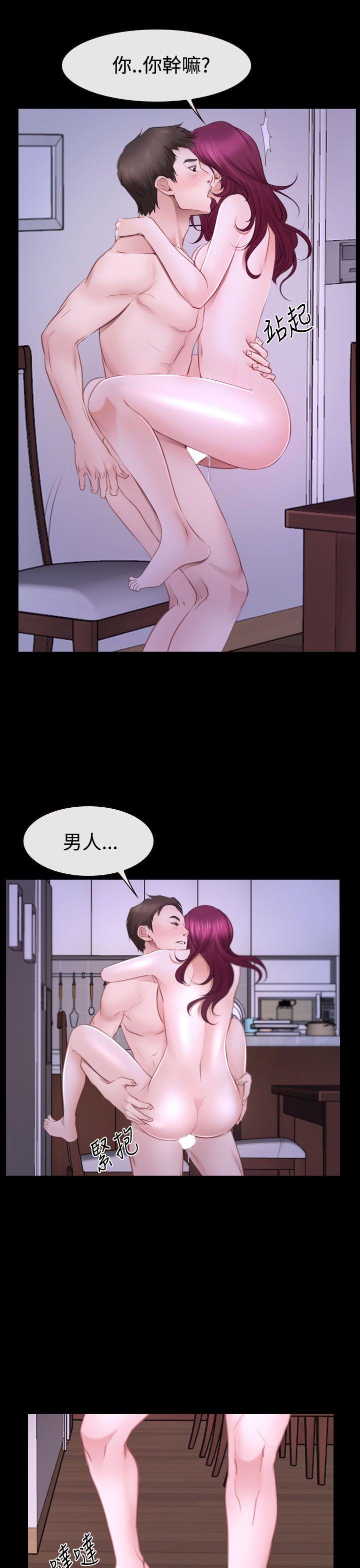 猜不透的心(百合) 第49話 第17页