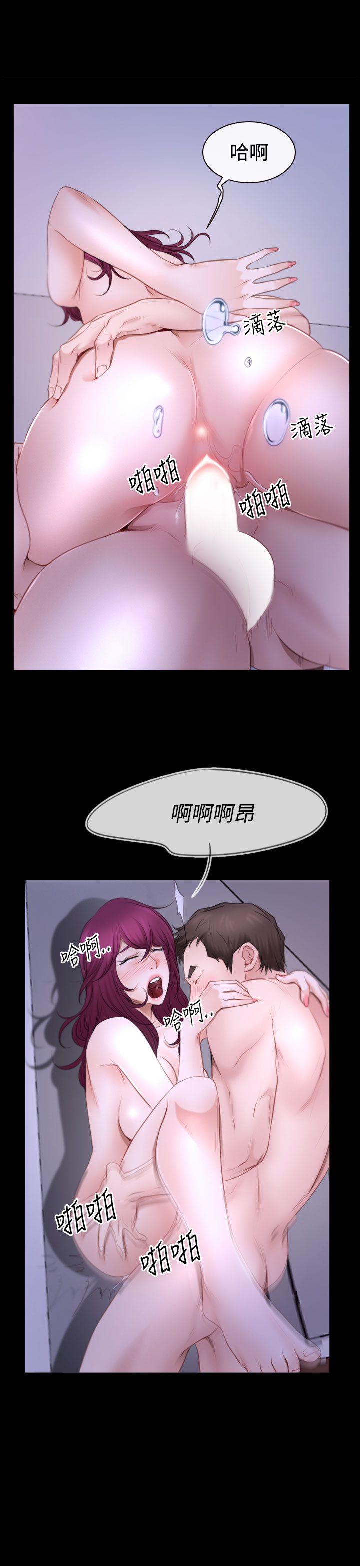 猜不透的心(百合) 第49話 第21页