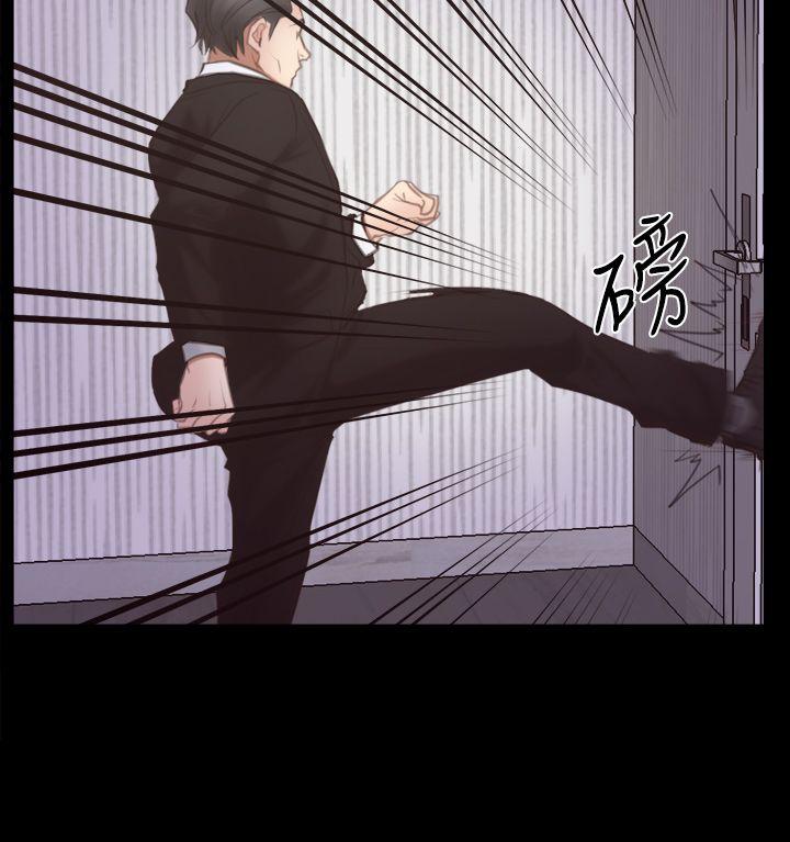猜不透的心(百合) 第55話 第31页