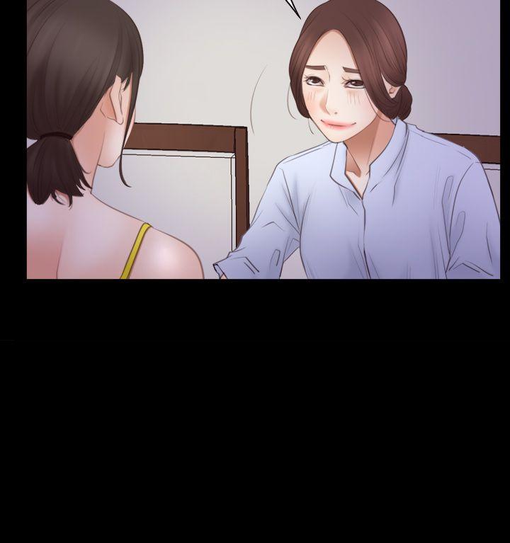 猜不透的心(百合) 第55話 第35页