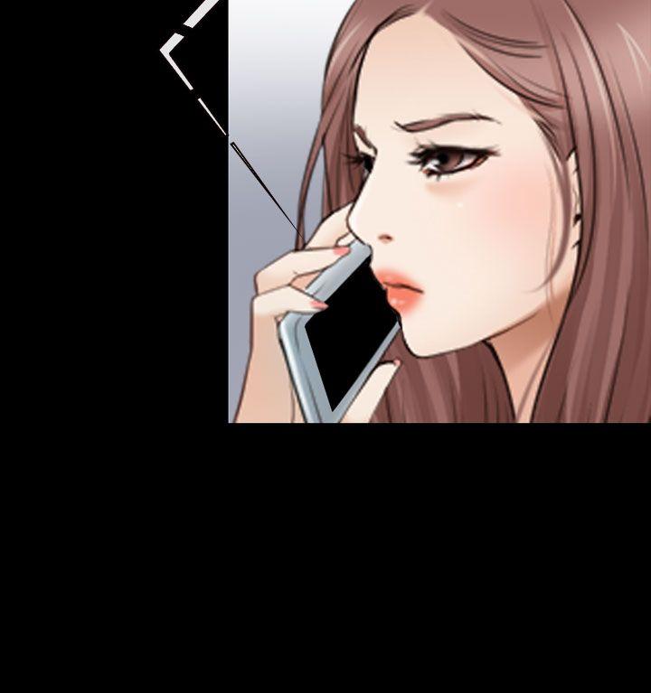 猜不透的心(百合) 第56話 第7页