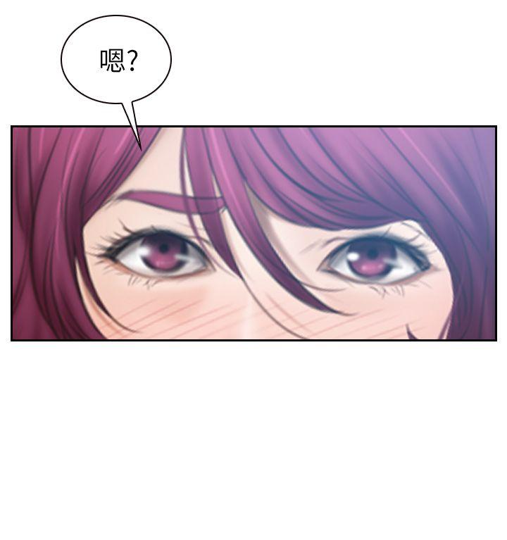 猜不透的心(百合) 第57話 第31页