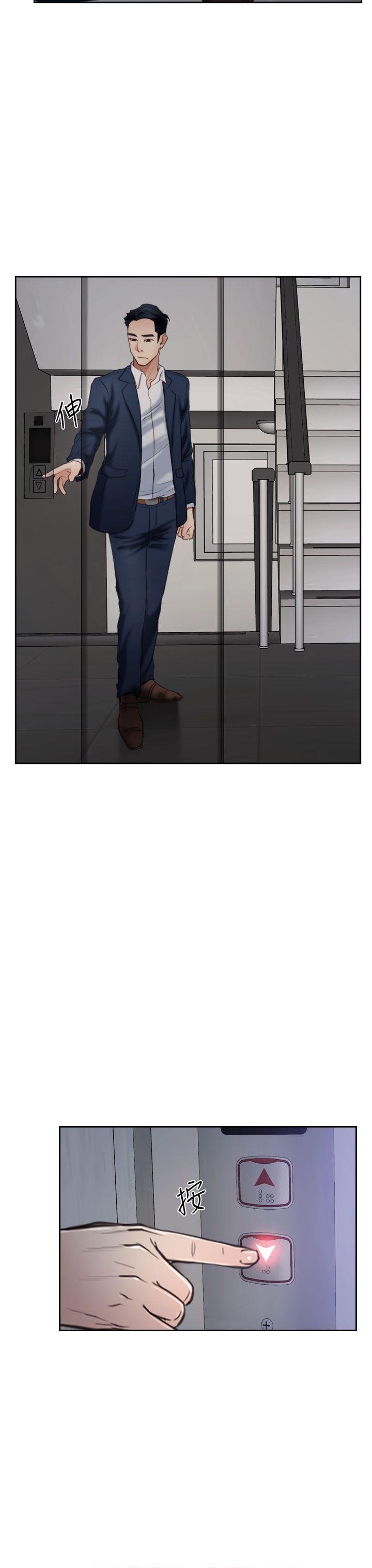猜不透的心(百合) 第58話 第12页