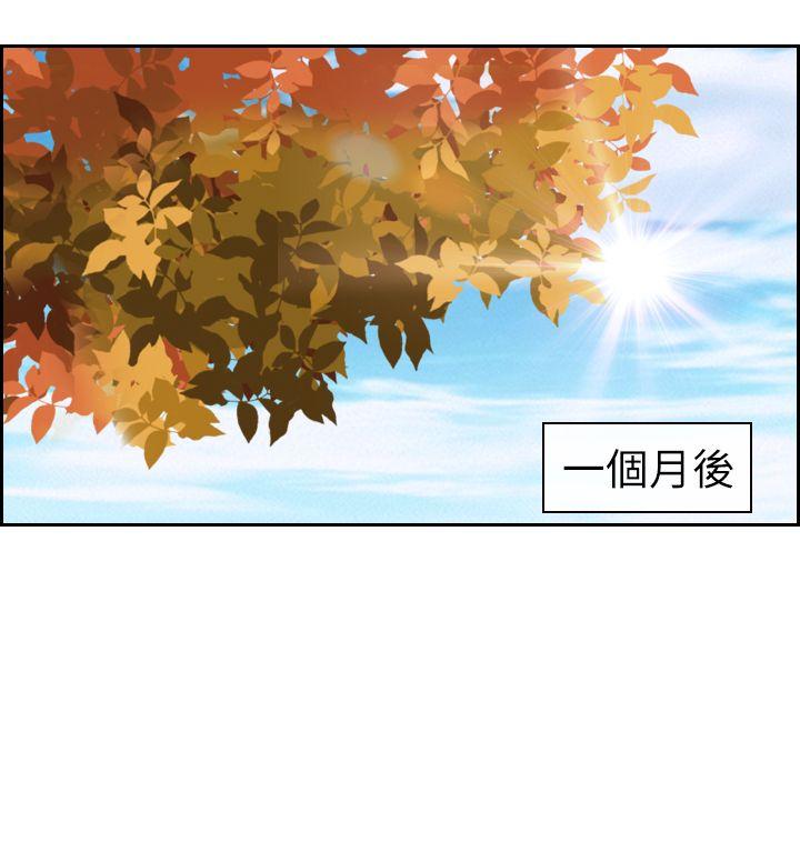 猜不透的心(百合) 第63話 第25页