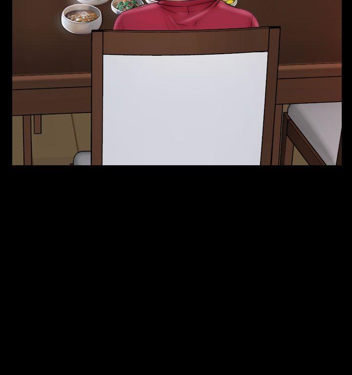 猜不透的心(百合) 最終話 第8页