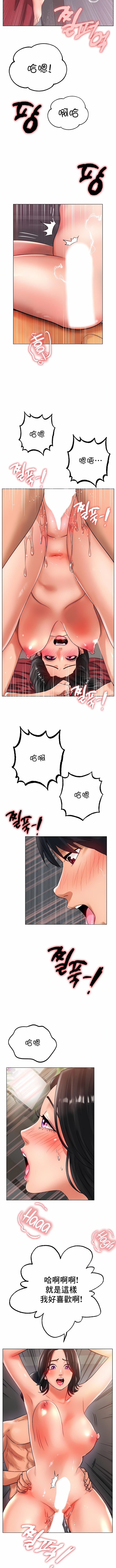 冰上的愛 第35章 第2页